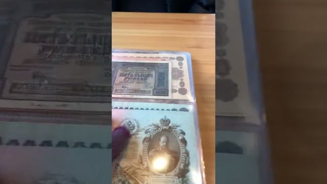 Банкноты России смотреть онлайн