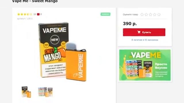 КОНЕЦ HQD??? САМАЯ ДОЛГОЖИВУЩАЯ ОДНОРАЗКА смотреть онлайн