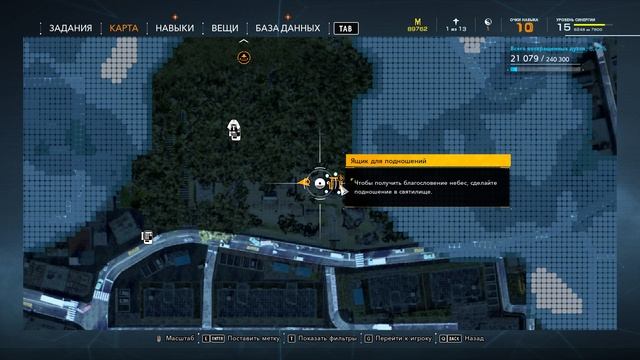 #GhostWireTokyo #9 " побеждаем Ко- ОМАТЭ, сильная божья тварь! "