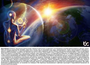 Праздники с осознанностью  Мингьюр Ринпоче.