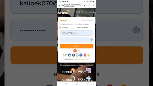 Қайтарымсыз грантқа сертификат алынғанын қалай тексереміз? смотреть онлайн