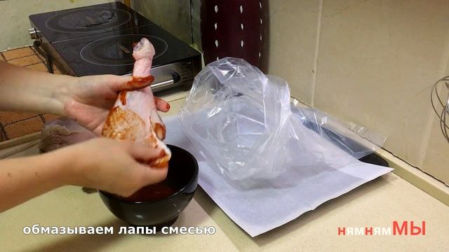 Индюшиные голени в рукаве смотреть онлайн