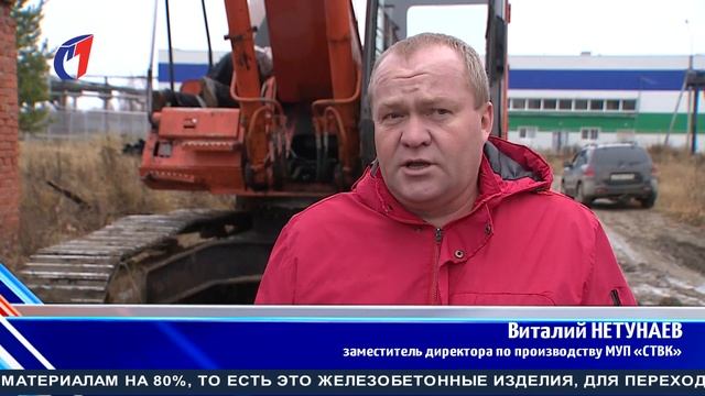 Обновим коммунальные сети. ТК «Первый Советский» смотреть онлайн