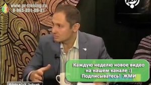 Павел Раков. О разных типах женщин. Какие бывают женщины