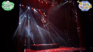 Цирковое шоу «Волшебник Изумрудного города». Цирк чудес.