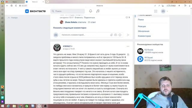 Криповые посты из VK. Социальная Среда. Вконтактный ЗООпарк смотреть онлайн