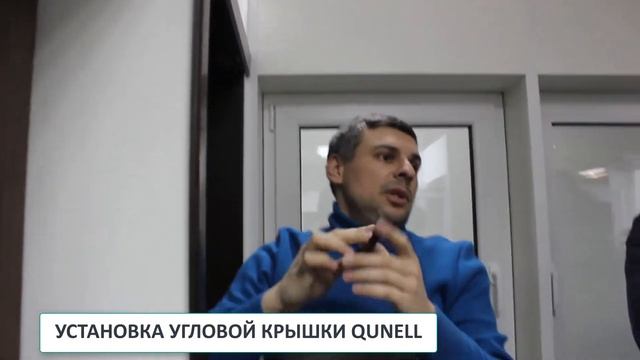 Советы монтажникам откосной системы Qunell (откосы Кюнель)