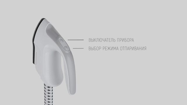 Вертикальный отпариватель Polaris PGS 2020VA смотреть онлайн