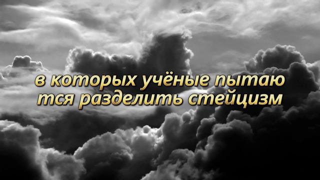 СТОИЦИЗМ И ХРИСТИАНИЗМ: В чем сходство между стоиками и христианами? l Стоицизм