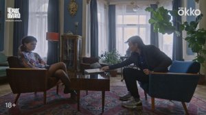 Черное облако. Основной трейлер (18+)