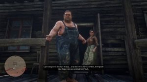 Red Dead Redemption 2