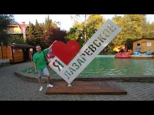 ЛАЗАРЕВСКОЕ СОЧИ ПАРК ПОБЕДЫ ЦЕНТРАЛЬНЫЙ ПАРК КУЛЬТУРЫ И ОТДЫХА В ЛАЗАРЕВСКОМ МАЙ 2023