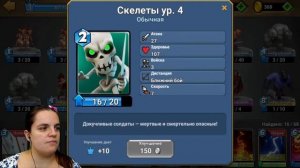 Болтушка получает новых Героев замка Нечисти! Игра Кастл краш!