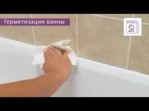 Монтаж бордюрной ленты