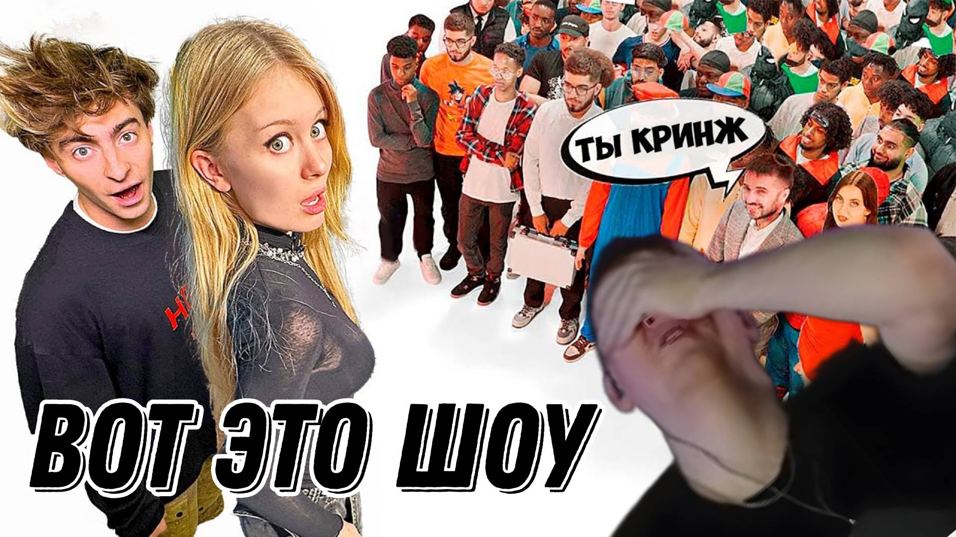 Дашадошик