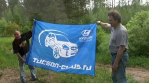 Межрегионалка  На Озере Пирос  2009. 1 часть