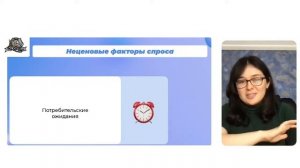 Рынок и рыночный механизм (Спрос и предложение) - часть 2 | Обществознание ЕГЭ 2024 | Сторум