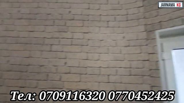 БИШКЕКТЕН АЛАМЕДИН БАЗАРЫНЫН ЖАНЫНАН 3 БӨЛМӨЛҮҮ ЖЕР ҮЙ САТЫЛАТ! смотреть онлайн