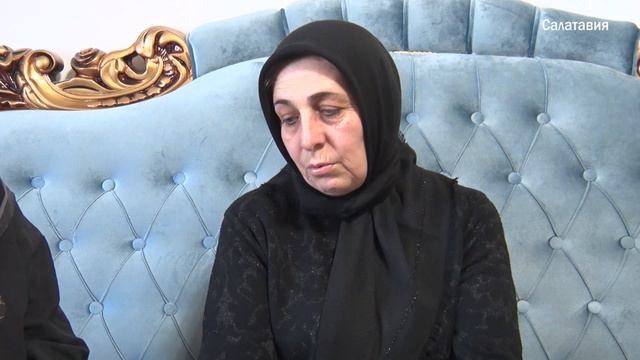 "В гостях у семьи героя" ,Темилгереевы из с. Ленинаул смотреть онлайн