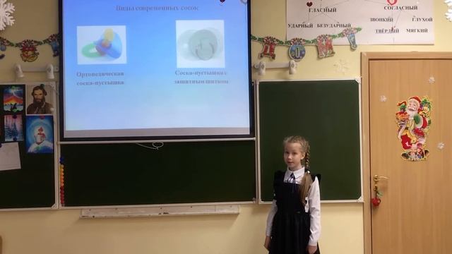 „Соска-пустышка. Подружка или...?” смотреть онлайн