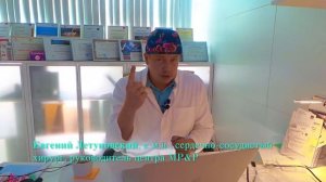 Как происходит флебологическая операция