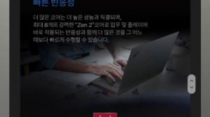 레노버 슬림5의 완전 경쟁자!! e14,e15 비교