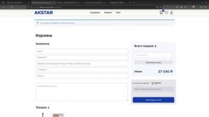 Виды и типы тестирования, http / https, url, основные методы http запросов.