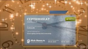 Ты помнишь как всё начиналось...