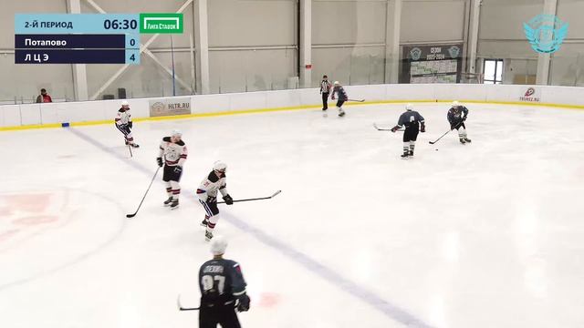 10:30 ХК Потапово – ХК Лига Цифровой Экономики | ЛД Триумф смотреть онлайн