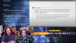 Что стало ПОСЛЕДНЕЙ каплей в вашем БРАКЕ? | РЕАКЦИЯ НА @upvotemedia |