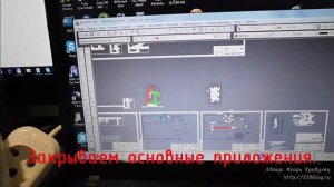 Сколько потребляет ноутбук?