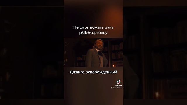 Джанго освобожденный, диалог между доктором и мистером Кенди