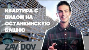 ВИРТУАЛЬНЫЙ ТУР