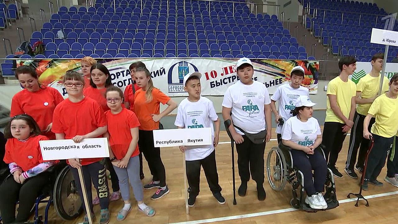 В Подмосковье стартовал фестиваль паралимпийского спорта 