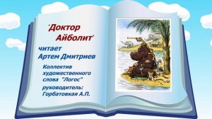 СКАЗКИ КОРНЕЯ ЧУКОВСКОГО