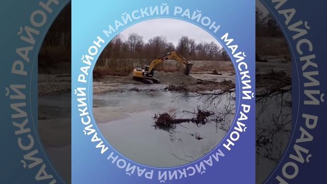 Проводятся руслорегулировочные и берегоукрепительные работы