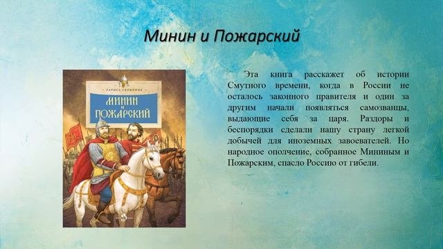 Новинки электронной библиотеки «ЛитРес»
