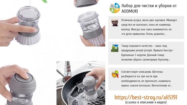 5 товаров для поддержания чистоты кухни с AliExpress смотреть онлайн