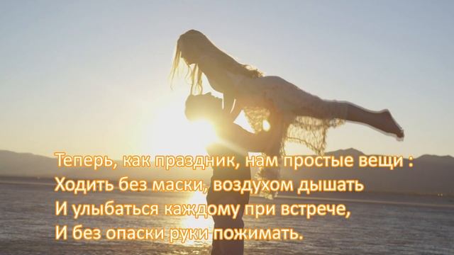 "Мы по тебе не будем плакать, год" Об уходящем 2020 годе. Автор: Алёна Гавенаускене-Колосовская смотреть онлайн