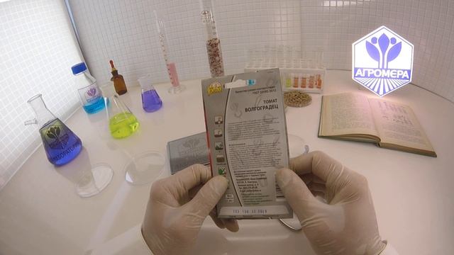 Томат Волгоградец. Ваше Хозяйство смотреть онлайн