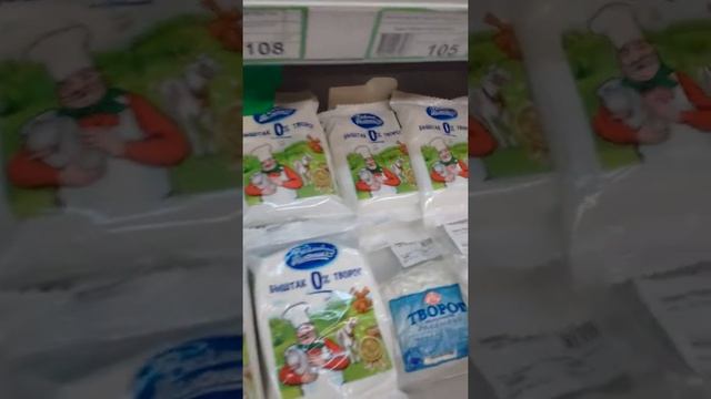 Выбор завтрака в молочном ряду смотреть онлайн