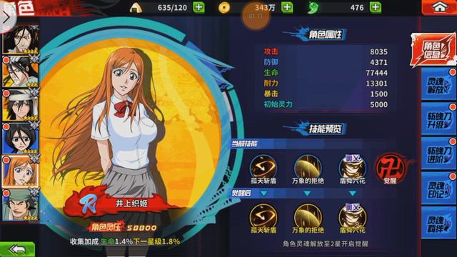 Обзор всех персонажей / Bleach Border Territory - Death Battle смотреть онлайн