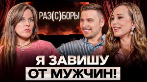 Такие отношения рушатся на глазах! Как перестать зависеть от мужчины?