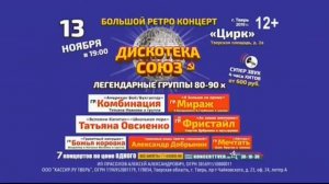 Тверская Реклама и Переход с России 24 На Россию 24 Тверь(30.09.2019 19:28 МСК).