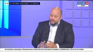 "Тема недели" с зампредседателя правительства Забайкальского края Алексеем Сергейкиным