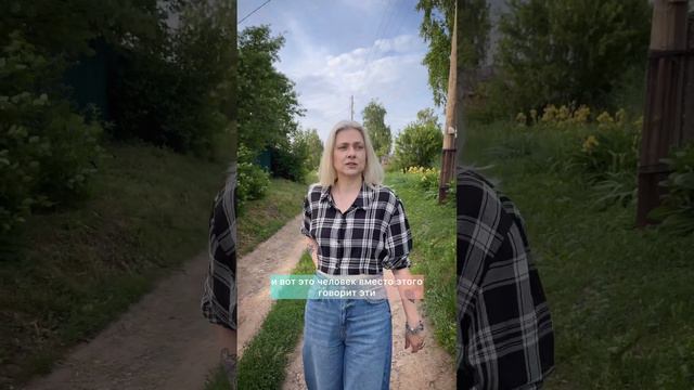 Расставание - один из способов манипуляции. #отношения