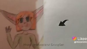 Недохудожники в лайке 1/10 Вика востановила телефон!!! Ч.О