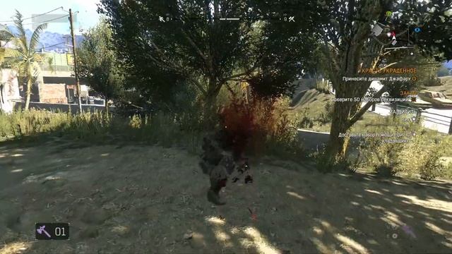 Dying light - Меня не видят смотреть онлайн