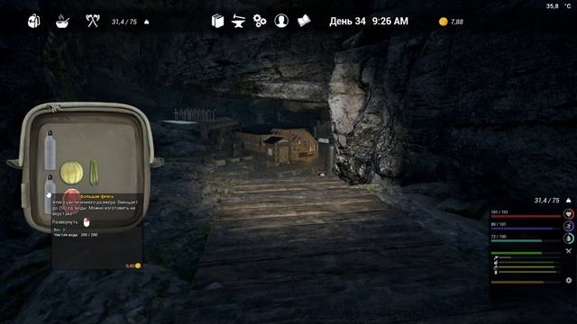 2023 10 12 The Infected ч. 21 Начала стройку дома смотреть онлайн