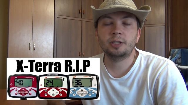 Minelab X-Terra R.I.P конец эпохи тёрок! Новый металлоискатель 2019 от Minelab!